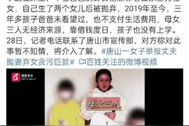 又一“毒夫”被实名举报，把伴侣逼到绝境的下场，太可怕图片