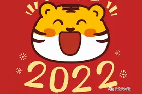 2022年元旦晚会单位公司主持词开场白（精选收藏）图片