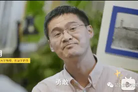 戴雨潇：罗翔主张废除煽动颠覆国家政权罪是何居心？图片