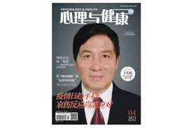 浅谈双相情感障碍及其优化治疗图片