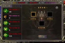 传奇游戏熔炉怎么用图片