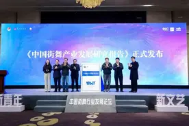 中国街舞产业走进“黄金时代”！张艺兴是“国风街舞”践行者代表图片