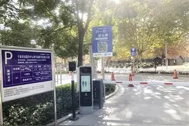 南阳市首个地面智慧停车场建成启用 泊位周转率提升5倍 到行政审批中心办事停车不再难图片