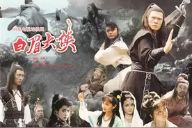 大陆武侠剧史｜90年代大陆武侠剧的开端（下）图片