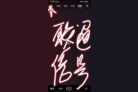 联通流量卡(头条版）使用体会图片