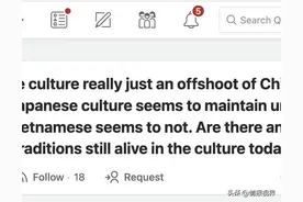 美国论坛：韩日是“中国化的土著”？越南才是“中国化的汉族”？图片