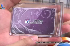 66岁铁杆健身爱好者，在知名健身机构买了21万的课，结果……图片