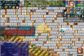 梦幻西游：乐哥化生寺转服钓鱼岛，低调转区引众人接机，万人空巷图片