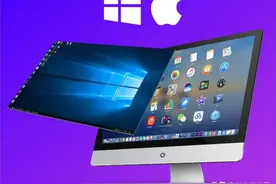 【必看】第一次使用苹果电脑，这些需要注意！图片