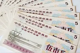 1966年的伍市斤全国通用粮票值得收藏吗？一张价值几何图片