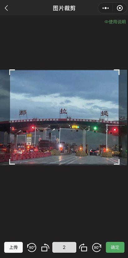 一个免费手机照片KB大小修改工具，压缩相册图片很方便