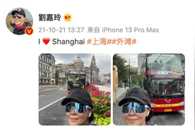 港星扎堆移居上海？其实ta们早就在内地“筑窝”图片