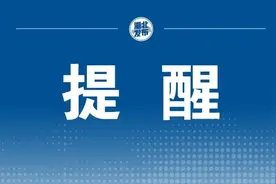 你买的手机是正品吗？这样查询！图片