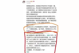 一个社会确实应该容许不同声音的存在，但别忘了加上这个前提图片