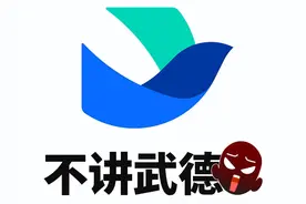 白嫖了三年的软件突然找我要钱，我竟然感觉有点欣慰图片