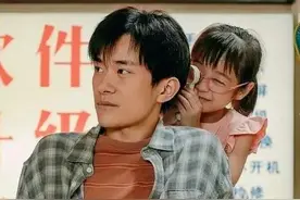 《奇迹》破10亿！男主原型比影片更励志，19岁创业身家已过100亿图片