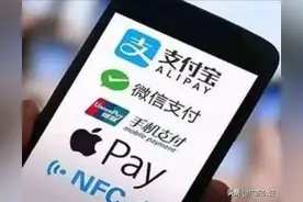 “免密支付”风险大！别担心，取消只需几个步骤图片