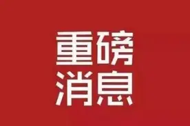 千呼万唤始出来，渭南物业“一费制”政策出台图片