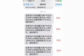 每月扣费3元，银行卡短信还要开通吗？银行员工提醒：别再干傻事图片
