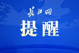 武汉轮渡：明天6:30起临时停航图片