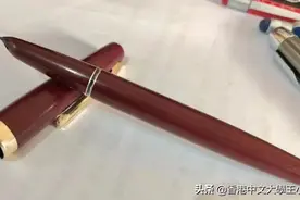 喜欢钢笔是一种病图片