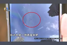 52万买的奔驰，他想让玻璃“恢复原样”图片