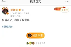 野球帝张照洋高铁站双拳难敌四手！追忆尘封往事如何且战且退图片