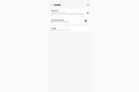 12月1日，今天三星Galaxy s21U终于更新Android13（one ui5.0）图片