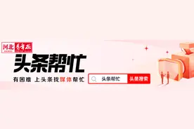 沧州任丘市多条城乡公交停运，村民出行不便 回应：预计4月25日前全部恢复运营图片