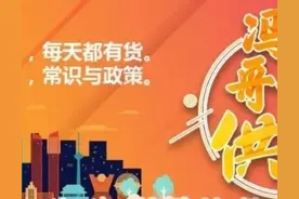 供热小常识 一起算算按面积收费和按热计量收费的两笔账图片