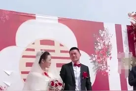 40分钟的结婚典礼，新郎官哭30分钟，新娘子笑喷。网友：后悔了？图片