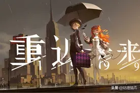 营地游戏品鉴 | 神秘学和历史学爱好者盛宴 《重返未来：1999》漫谈图片