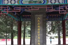 寻访革命战场铁血忠魂丨靖宇县：白山黑水间挺起不屈的脊梁图片