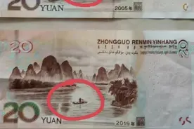 新版的贰拾元哪些有收藏价值，我来告诉大家图片