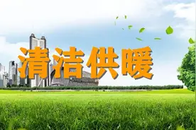 国家为什么要电采暖，了解电锅炉后你就知道图片
