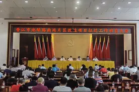 池店再出发！晋江又一项目正式动迁图片