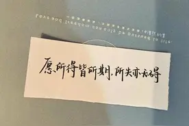 心愿清单～图片