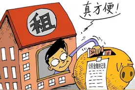 公积金取是不取？一分钟教你网上如何提取，符合条件一小时就到账图片