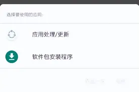 双开？​两台设备登录同一微信账号图片