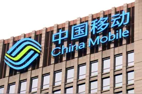 通信历史连载53-中国移动的历史图片