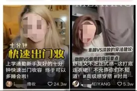 抖音测试“种草”一级入口，杀入小红书腹地图片