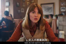 一聊就脸红？一部片让你了解这个女人的秘密图片