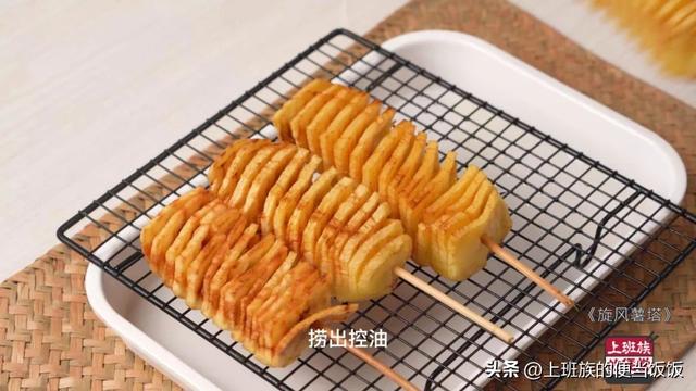 土豆别再炒丝，教你一招，小朋友都馋哭了