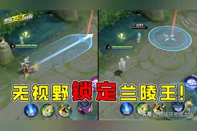 “外挂级”加强降临西施，无视隐身，12位英雄都可以做到！快学图片