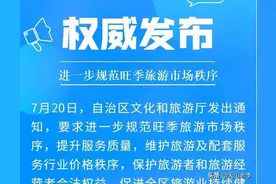 新疆，想说爱你不容易图片
