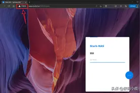 群晖NAS使用官网域名和自己的域名配置SSL实现HTTPS访问图片