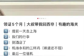 20岁中国女孩嫁给中年黑人大叔，怀着孕回西非定居引争议图片