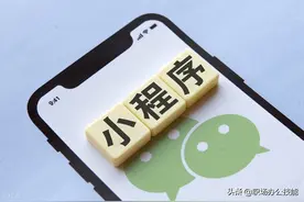 6个宝藏级的微信小程序，免费又实用，工作生活都用得到图片