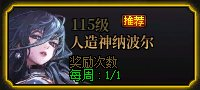 DNF深渊门票这样得，手把手教你拿