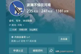 终于把自己的头条账号给整废了，原创权益被永久禁用图片